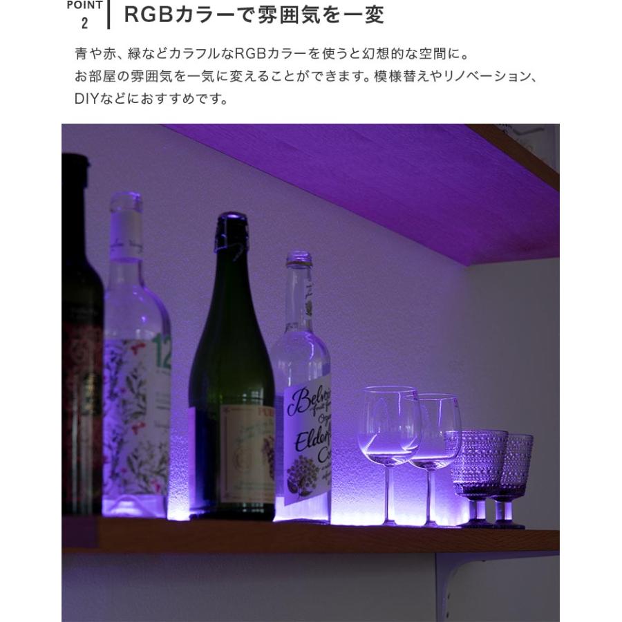 LEDテープライト RGB 調光調色機能付き バー風 ゲーミング 装飾 インテリア ライティング テープライト おしゃれ 北欧 間接照明 照明 電気 TOLIGO トリゴ | ブランド登録なし | 06