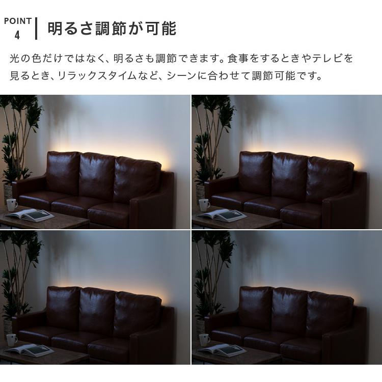 LEDテープライト RGB 調光調色機能付き バー風 ゲーミング 装飾 インテリア ライティング テープライト おしゃれ 北欧 間接照明 照明 電気 TOLIGO トリゴ | ブランド登録なし | 08