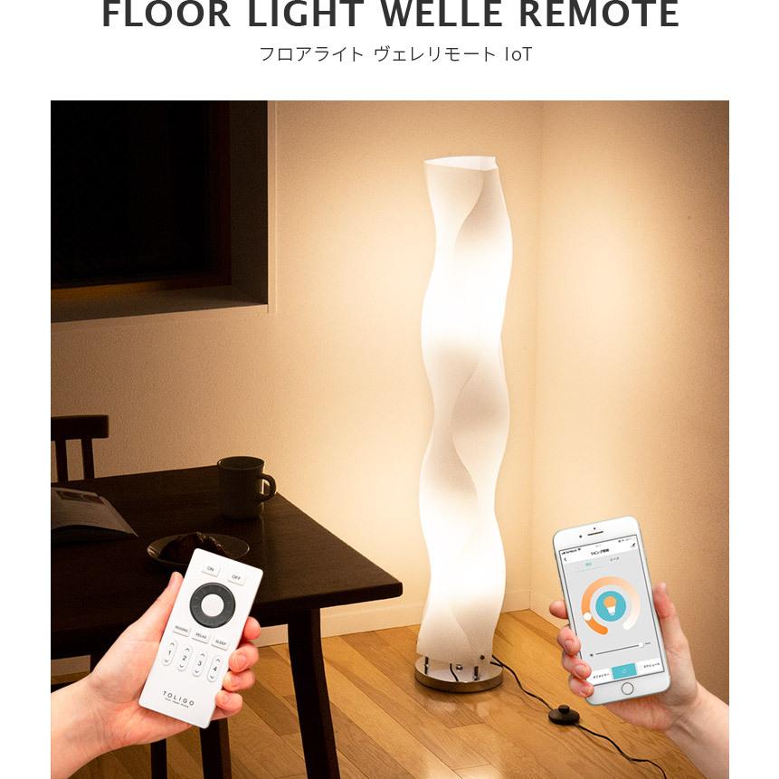 ルームライト　照明　電気　2個セット　リモコン付き top1-price_20260105-3p