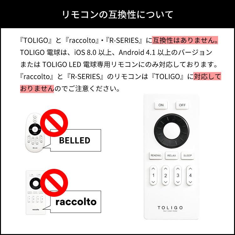 フロアライト 電球 リモコン セット 2灯 スマホ対応 LED 照明器具 