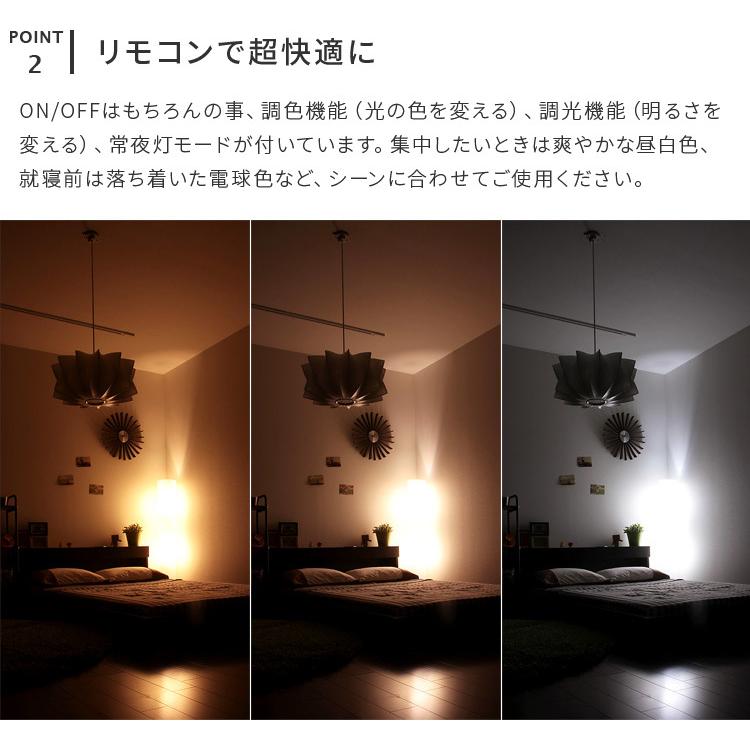 ルームライト　照明　電気　2個セット　リモコン付き 楽天市場】シーリング ライト 2 個 セットの通販