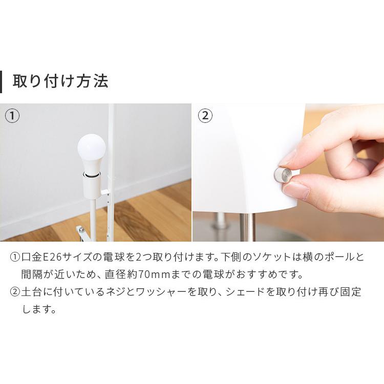 フロアライト 電球 リモコン セット 2灯 スマホ対応 LED 照明器具 