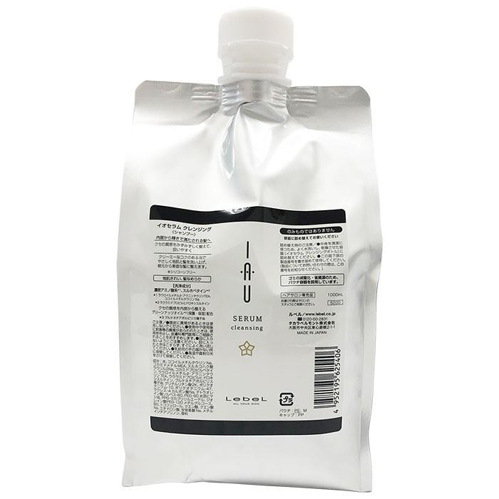 IAU（ルベル） ルベル イオセラム クレンジング シャンプー 1000ml