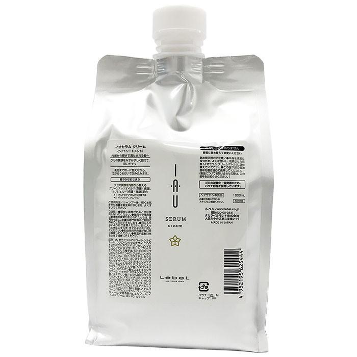 IAU（ルベル） ルベル イオセラム クリーム ヘアトリートメント 1000ml