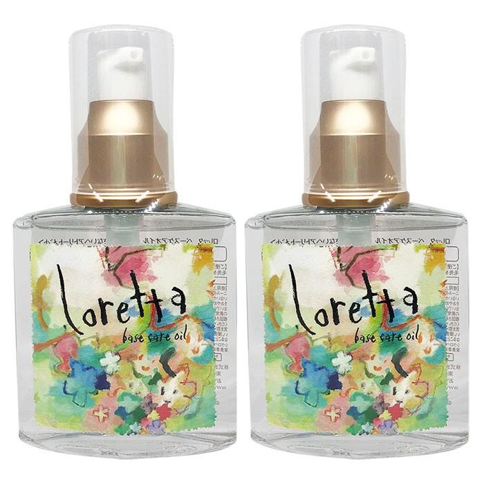 ロレッタ Loretta ベースケアオイル 120mL 2個セット 洗い流さないトリートメント ヘアオイル アウトバスケア ヘアケア 薔薇 ローズ 送料無料｜beaufa