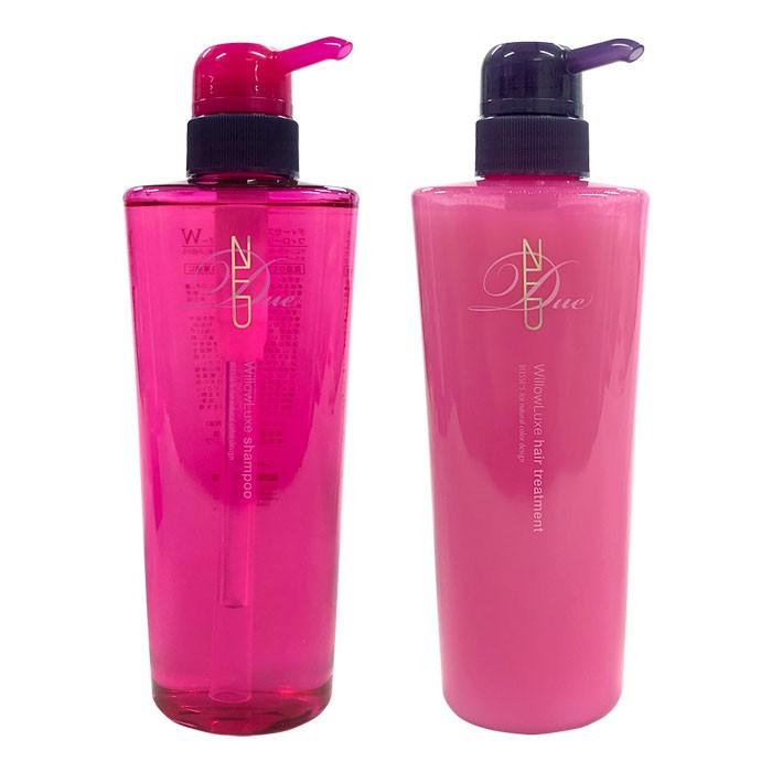 ミルボン ディーセス ノイ ドゥーエ ウィローリュクス 節約 シャンプー