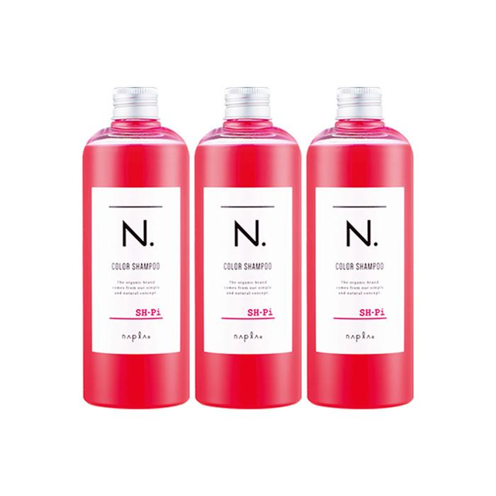 Na.be カラーシャンプー 3個セット お得な3個セット】 ナプラ N. エヌドット カラーシャンプー 3個 320mL
