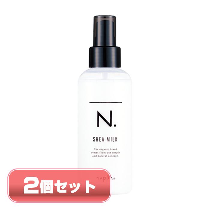 napla 2本セット ナプラ N. エヌドット シアミルク 洗い流さない napla 2本セット ナプラ N. エヌドット シアミルク 洗い流さない