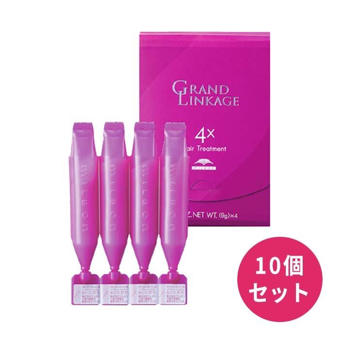 MILBON 10個セット ミルボン グランドリンケージ 4X (9g x 4本 MILBON 10個セット ミルボン グランドリンケージ 4X (9g x 4本