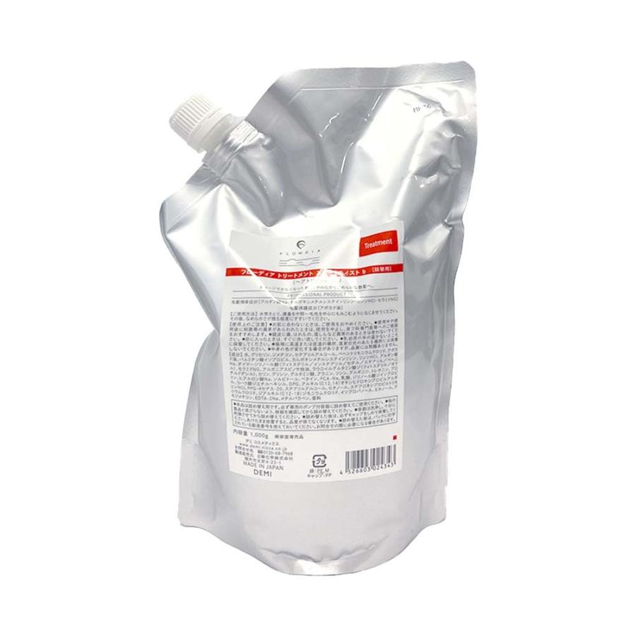 デミ コスメティクス（DEMI COSMETICS） デミ フローディア