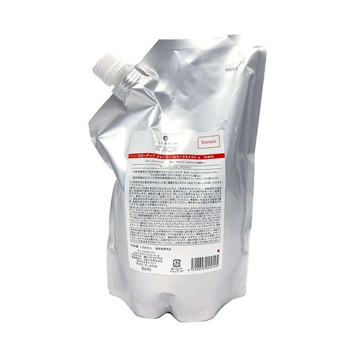 フローディア スリークモイスト シャンプー&トリートメント 1000 デミ 新品 デミ コスメティクス（DEMI COSMETICS） デミ フローディア シャンプー