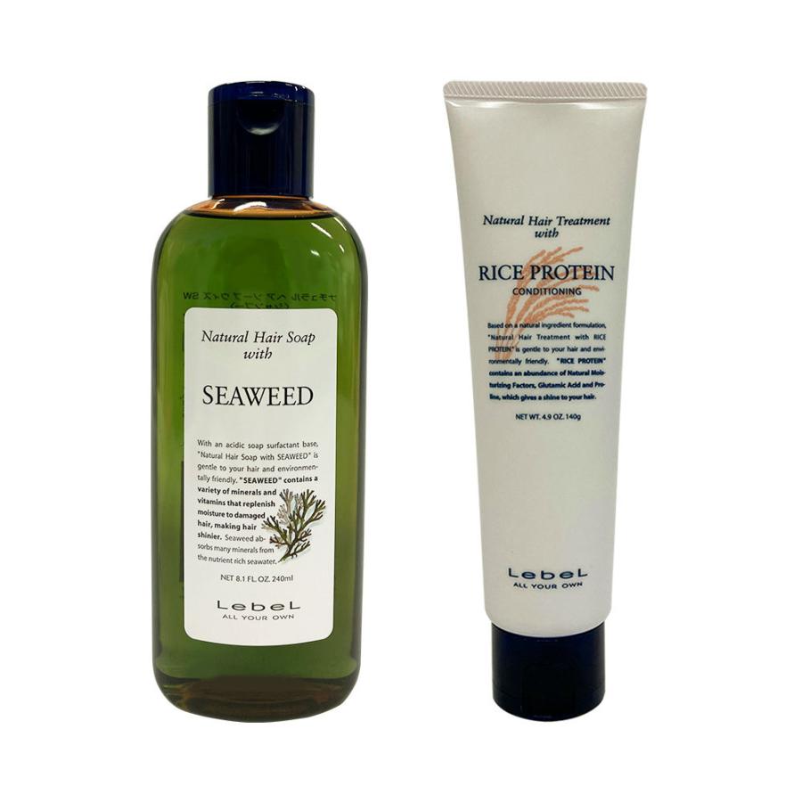 LebeL（ルベル） ルベルナチュラル シーウィードSW 240ml ＋ ライス
