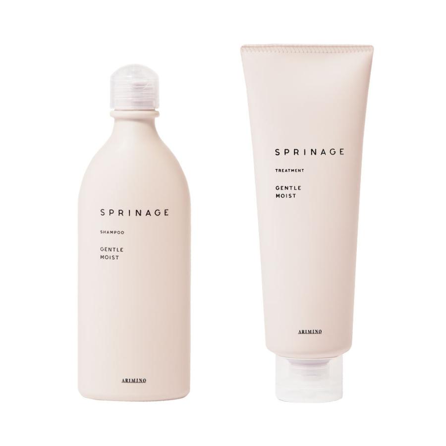 スプリナージュ お買い得セット アリミノ ジェントルモイスト