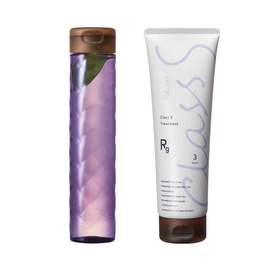 アジュバン　クラスエスRgシャンプー300ml2本トリートメント250g1本 アジュバン クラスエスRgシャンプー300ml2本トリートメント250g1