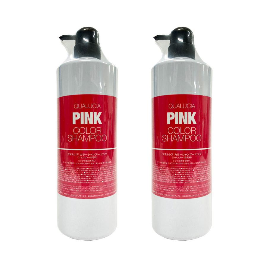 クオルシア ピンクシャンプー 1000ml 2本 2個セット フィヨーレ クオルシア カラーシャンプー ピンク