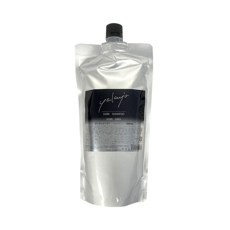 ヤクジョ ダークシャンプー KAMI AWA 500ml 詰替え リフィル 薄毛 白髪