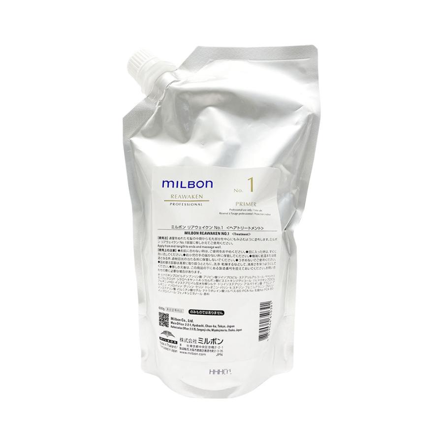 ミルボン リアウェイクントリートメント詰替え ミルボン リアウェイクン No.1 詰替え 600g リフィル トリートメント