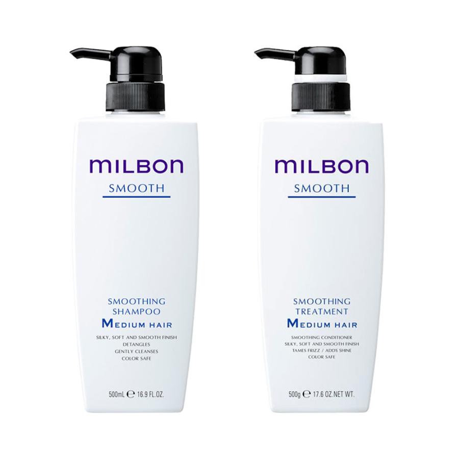 ミルボン スムース　トリートメント & シャンプーセット　５００ml　ミディアム 各1個セット スムージング シャンプー M 500ml ＋