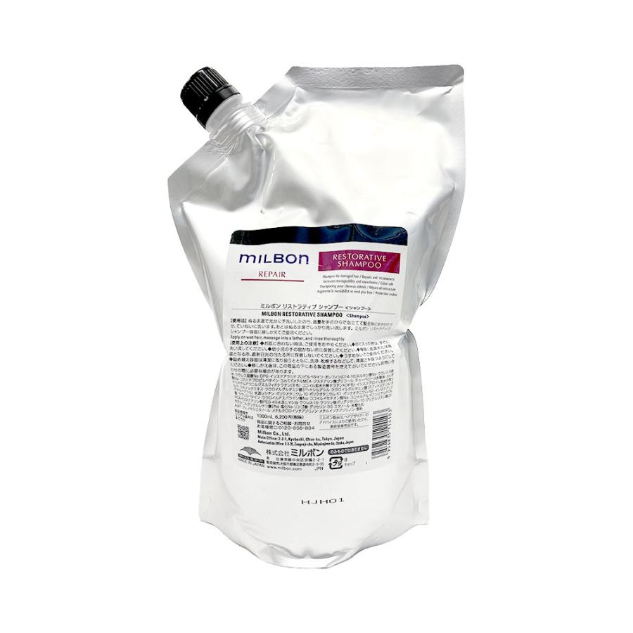 ミルボン リストラティブ シャンプー 1000ml 1個 1L リペア ミルボン リストラティブ シャンプー 1000ml 1個 1L リペア