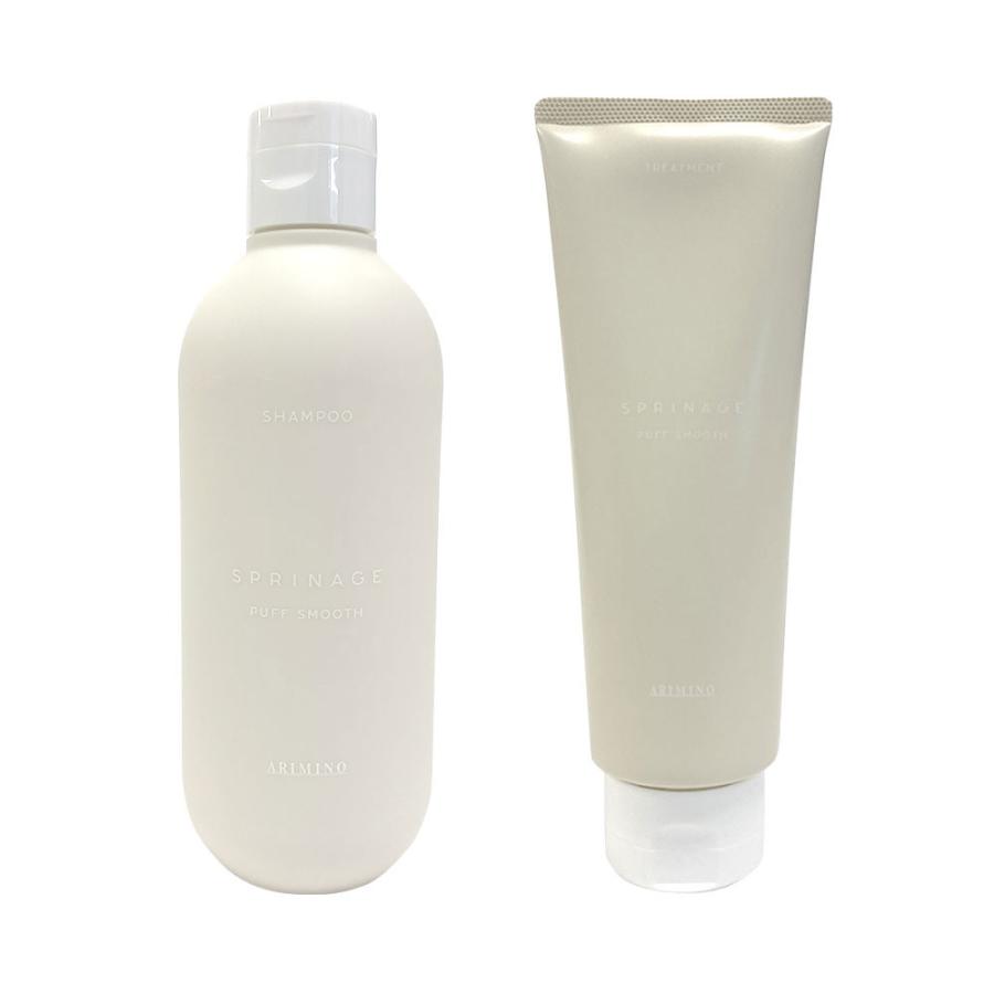 各1個セット スプリナージュ シャンプー パフスムース a 280ml