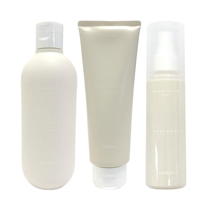 各1個セット スプリナージュ シャンプー パフスムース a 280ml