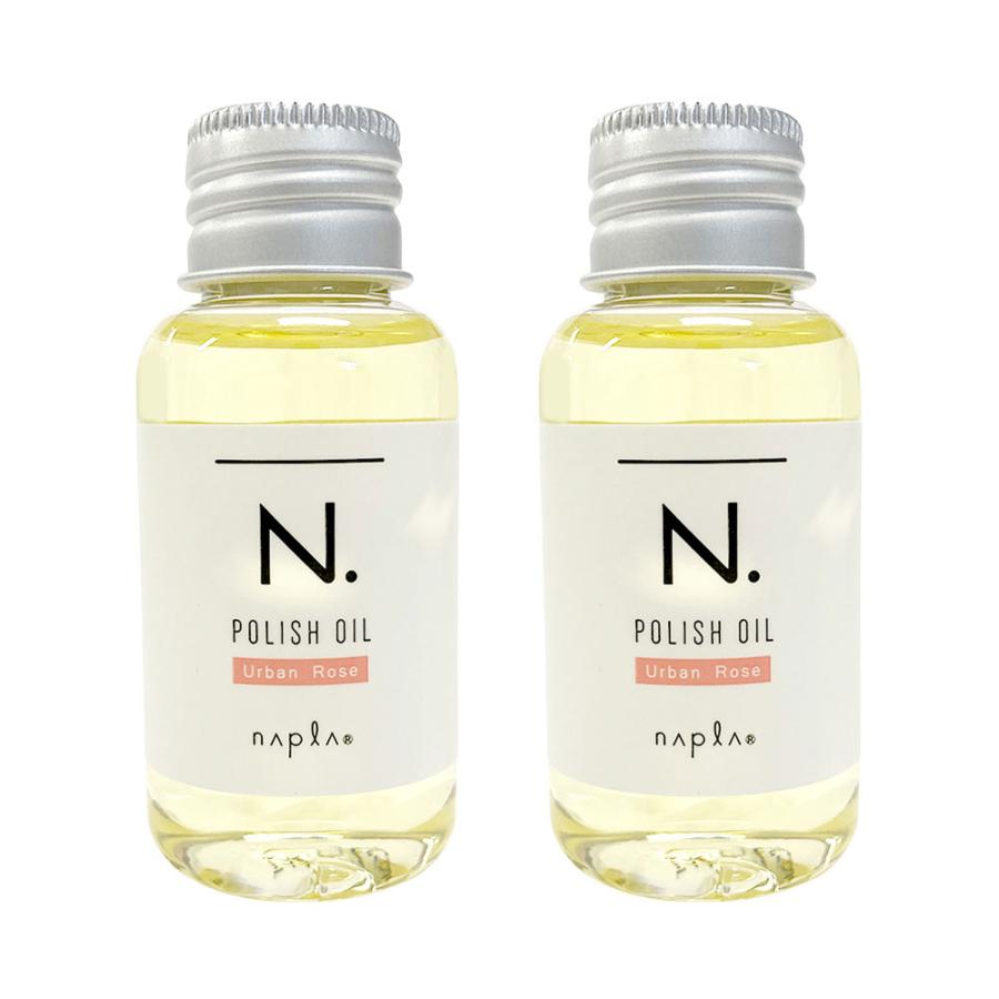 2個セット ナプラ N. エヌドット ポリッシュオイル UR 30ml ミニ 