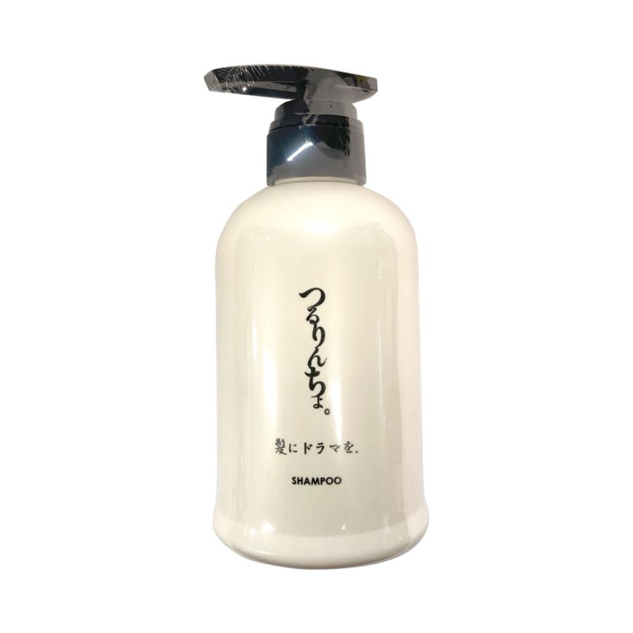 髪にドラマを つるりんちょ。 シャンプー 400ml 1個 ボトル 熱処理