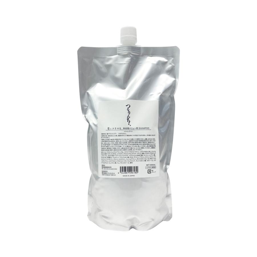 髪にドラマを つるりんちょ。 シャンプー 1000ml 1個 リフィル