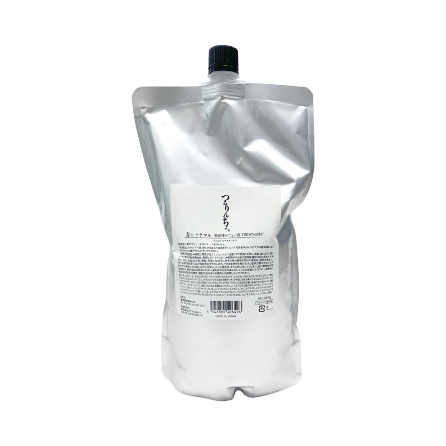 髪にドラマを つるりんちょ。 トリートメント 1000g 1個 リフィル