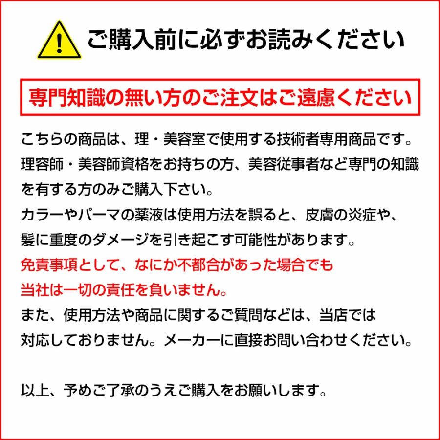 ミルボン ネオリシオ H 1剤 400g 1個 milbon Neo Liscio ストレート剤