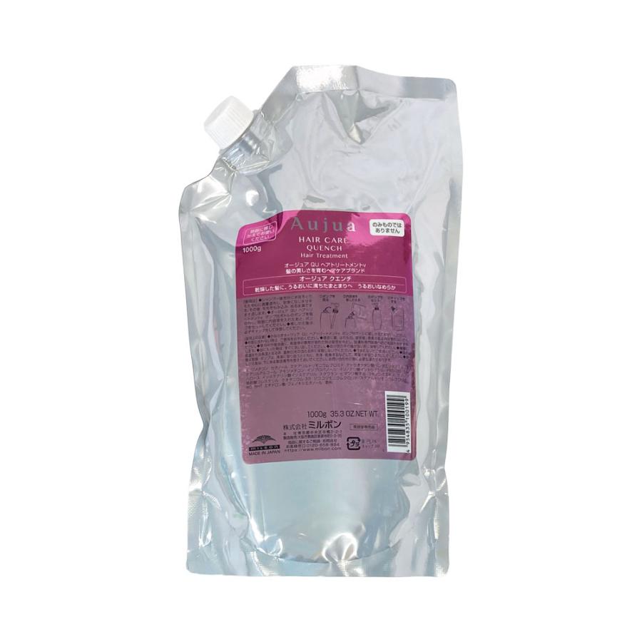 オージュアクエンチトリートメント 詰替 1000g ミルボン imgrc0091911950.jpg