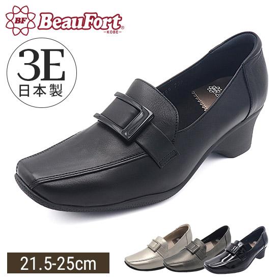 BeauFort（ビューフォート） 【神戸 ビューフォート 公式】デザイン 