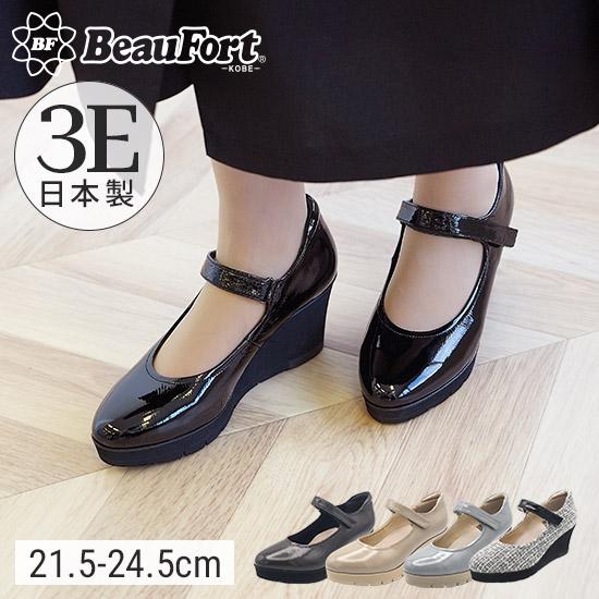 BeauFort（ビューフォート） 【神戸 ビューフォート 公式】 3E 