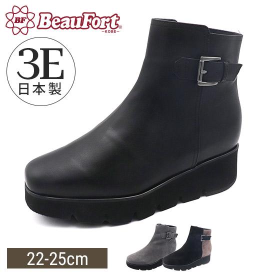 BeauFort（ビューフォート） 【ビューフォート】 ブーツ 3E 幅広 厚底