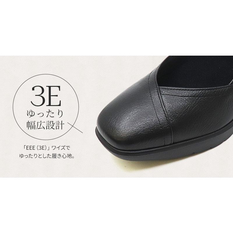 BeauFort（ビューフォート） 【神戸 ビューフォート 公式】 3E 厚底 