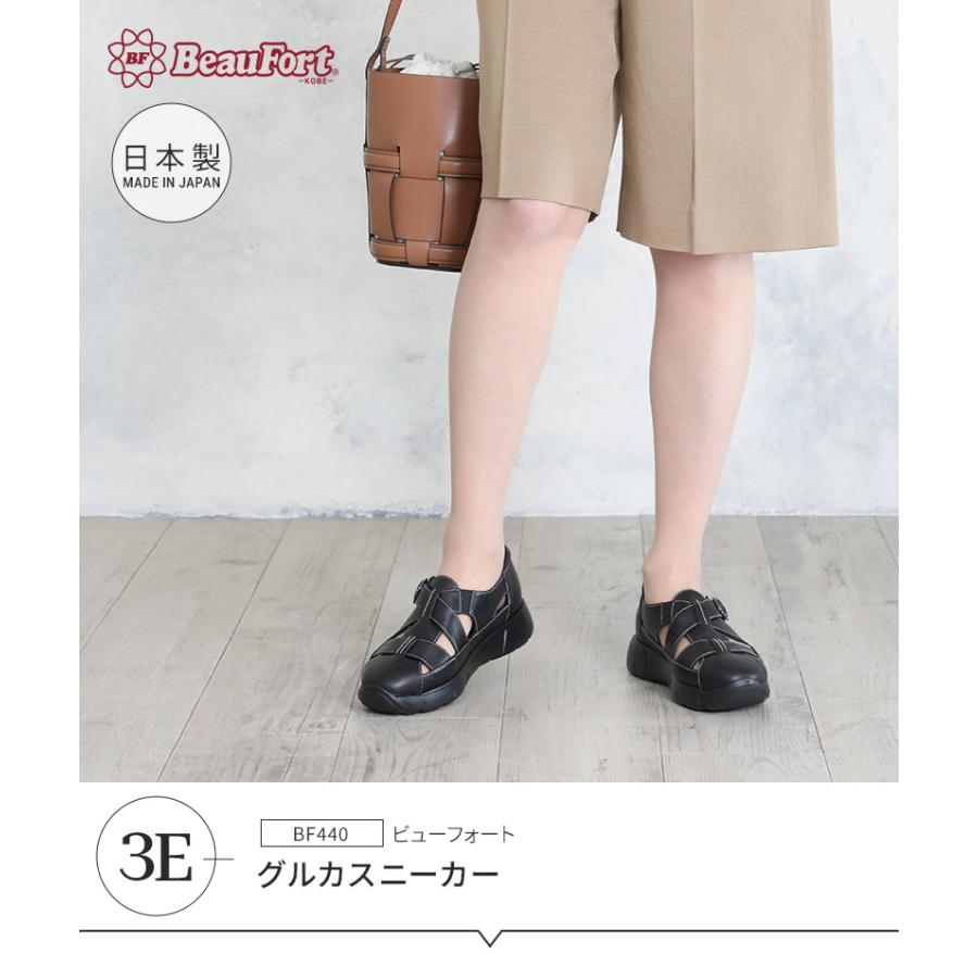 BeauFort（ビューフォート） 【神戸 ビューフォート 公式】 グルカ