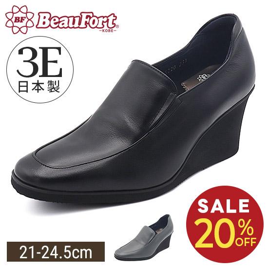Beauwalk Kobe Beaufort ビューフォート23.5cm BeauFort（ビューフォート） 【 神戸 ビューフォート 公式 】 3E 軽量