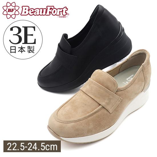 BeauFort（ビューフォート） 【ビューフォート】 スリッポン スタイル