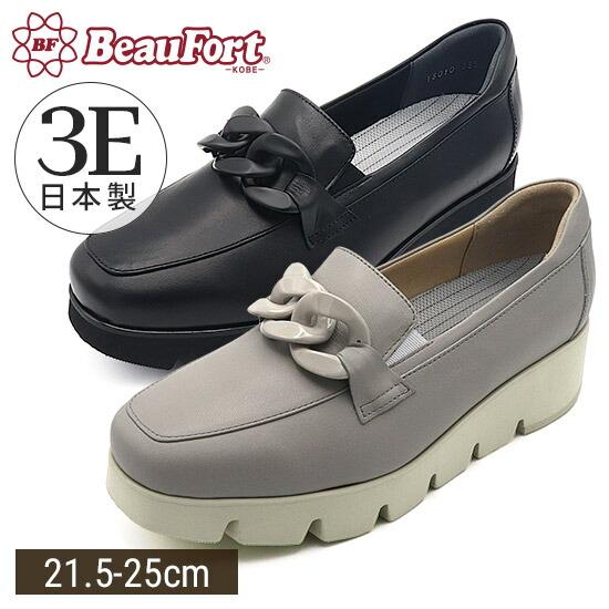 今季注目 bf-r18010 型番:bf-r18010