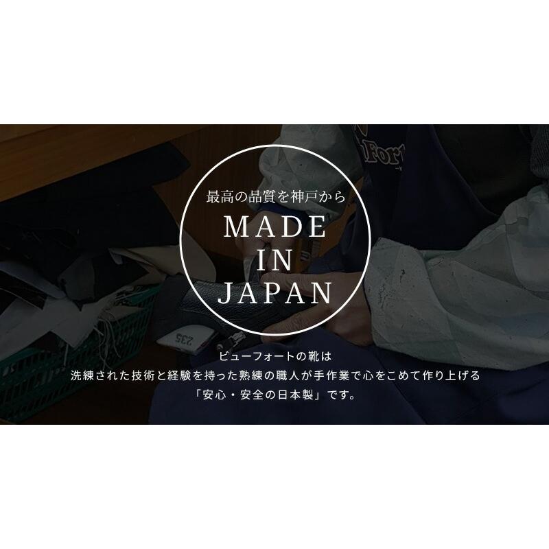 【 神戸 ビューフォート 靴 公式 】 3E ラウンドトウ レースアップシューズ ウォーキング 歩きやすい 疲れにくい レディース 婦人靴 スニーカー ビューウォークの画像