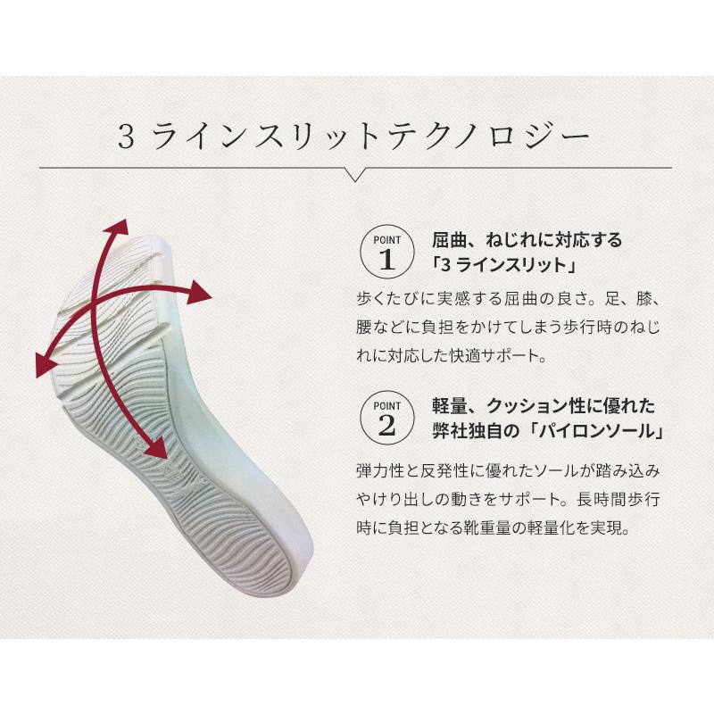 【 神戸 ビューフォート 靴 公式 】 3E ラウンドトウ レースアップシューズ ウォーキング 歩きやすい 疲れにくい レディース 婦人靴 スニーカー ビューウォークの画像