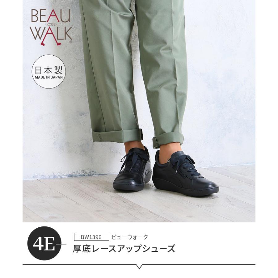 BeauFort 【 神戸 ビューフォート 靴 公式 】 ビューウォーク 4E