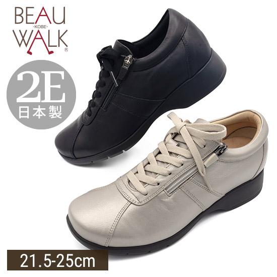 BeauFort（ビューフォート） 【beau walk】 スニーカー ソフトスクエア