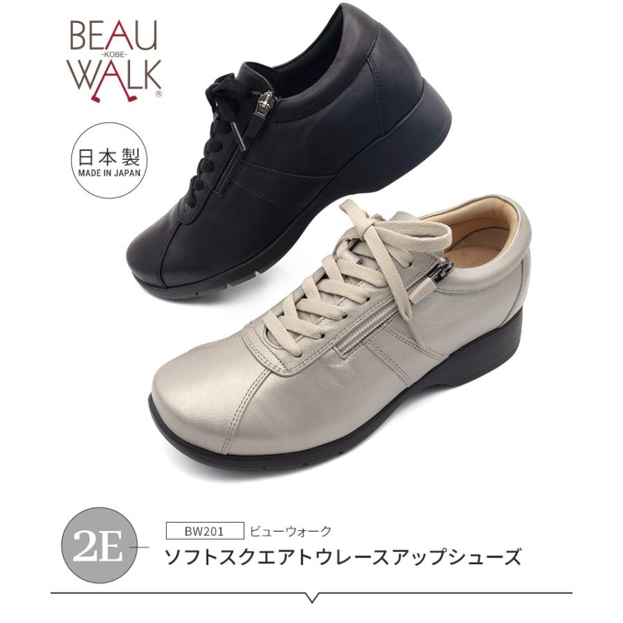 BeauFort（ビューフォート） 【beau walk】 スニーカー ソフトスクエア