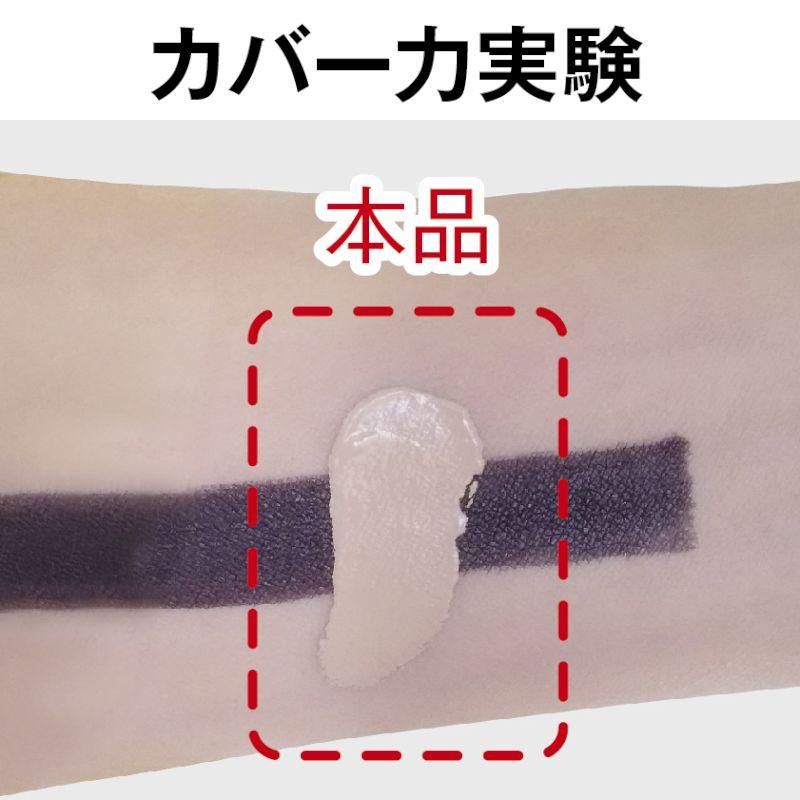 はだいろ工房マルチカバーファンデーション |  | 02