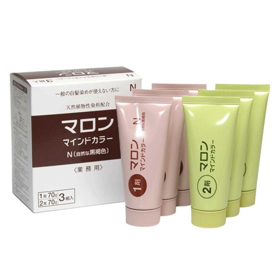 マロン　マインドカラー 全3色（70g・３セット入り） 業務用 白髪染め　ヘアカラー｜beaune