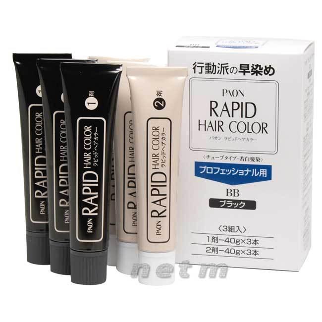 ヘンケル パオン ラピッドヘアカラー 業務用 （3組入） BB・ブラック | パオン