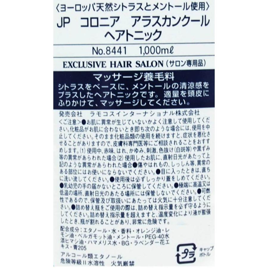 専用です★ 8441 BRIDGESTONE ブリヂストン MTNⅢ LIMITED EDITION