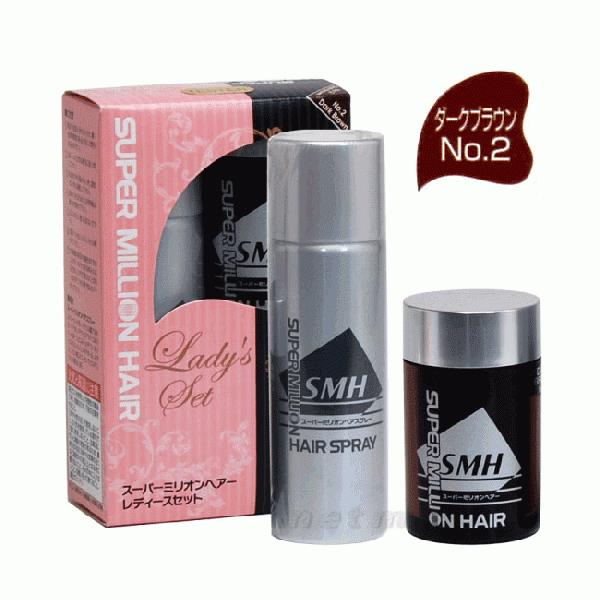 <新品>3個 No.2 ダークブラウン スーパーミリオンヘアー レディースセット 楽天市場】スーパーミリオンヘアー レディースセット (スーパー
