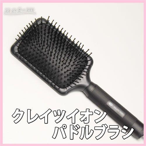 クレイツイオン パドルブラシFREE-025 : 34680003 : ビューネ - 通販 